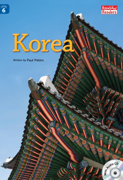 Korea 표지 이미지