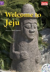 Welceome to Jeju 표지 이미지