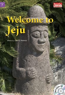 Welceome to Jeju