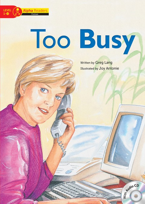 Too Busy 표지 이미지