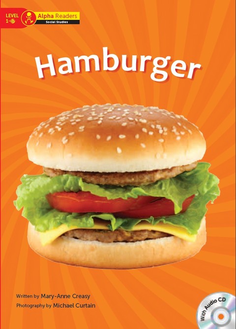 Hamburger 표지 이미지