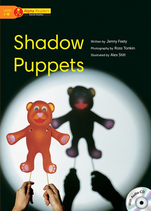 Shadow Puppets 표지 이미지