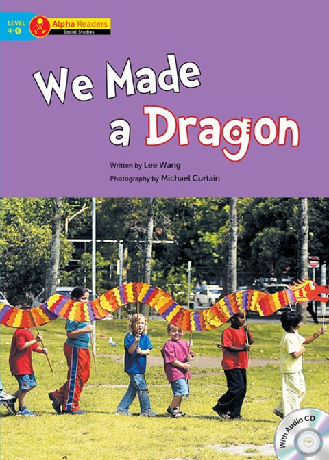 We Made a Dragon 표지 이미지