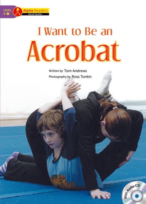 I Want to Be an Acrobat 표지 이미지