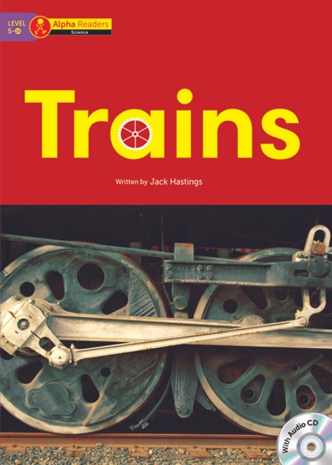 Trains 표지 이미지