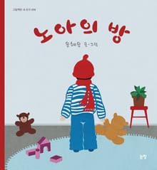 노아의 방