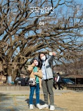 굿모닝인천 4월호(2021) 표지 이미지