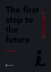 i dream 인천 : 미래를 여는 첫걸음 표지 이미지