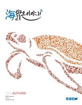 海맑은 이야기 57호 표지 이미지