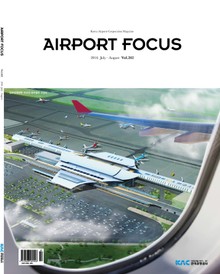 AIRPORT FOCUS 262호