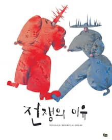 아낌없이 주는 도서관