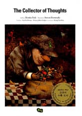 The Collector of Thoughts 표지 이미지