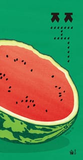 쭉 표지 이미지