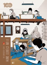 11월 13일의 불꽃 표지 이미지