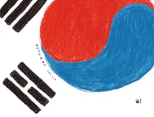 태극기는 참 쉽다