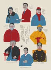 독립운동가, 난민이 되다 표지 이미지