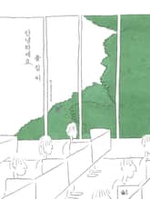 안녕하세요, 풀 킴 씨 표지 이미지