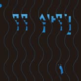 꼭꼭 숨바꼭질 표지 이미지