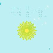 꼭꼭 봄바람