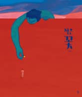 작은 꽃 표지 이미지