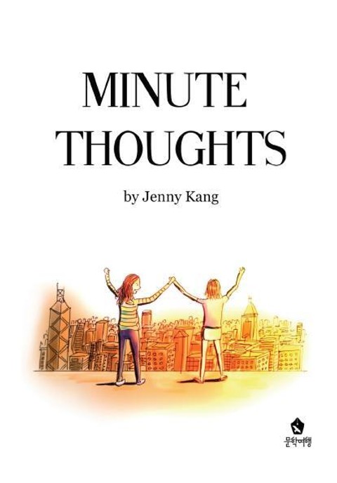 Minute Thoughts 표지 이미지