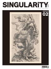 SINGULARiTY(싱귤레러티) 2023년 02월호 표지 이미지