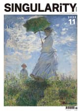 SINGULARiTY(싱귤레러티) 2023년 11월호 표지 이미지