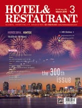 월간 호텔&레스토랑 2016년 3월호 표지 이미지