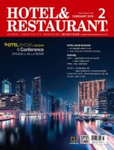 월간 호텔앤레스토랑 2019년 2월호 표지 이미지