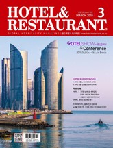 월간 호텔앤레스토랑 2019년 3월호 표지 이미지