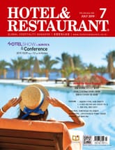 월간 호텔앤레스토랑 2019년 7월호 표지 이미지