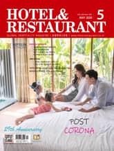 월간 호텔앤레스토랑 2020년 5월호 표지 이미지