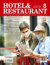 월간 호텔앤레스토랑 2021년 8월호 표지 이미지
