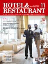 월간 호텔앤레스토랑 2021년 11월호 표지 이미지