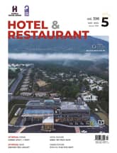 월간 호텔앤레스토랑 2024년 5월호 표지 이미지