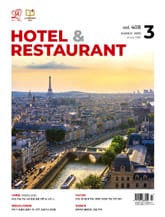 월간 호텔앤레스토랑 2025년 3월호 표지 이미지