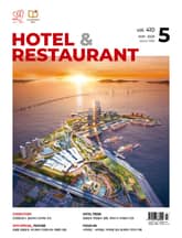 월간 호텔앤레스토랑 2025년 5월호 표지 이미지