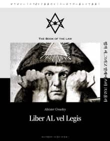 법의서, 그리고 알레이스터 크로울리