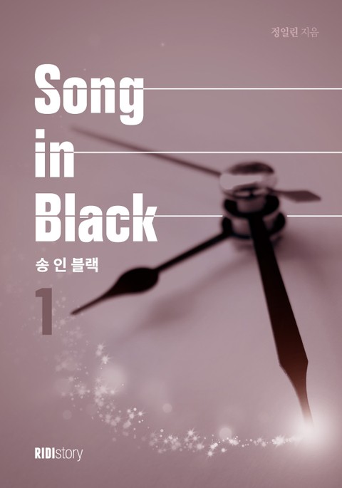 Song In Black 표지 이미지