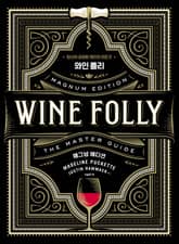 와인 폴리 : 매그넘 에디션 표지 이미지