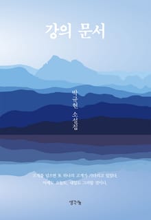 강의문서