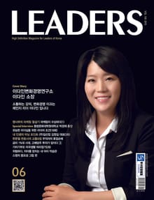 LEADERS 2015년 6월호(월간)