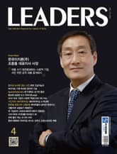LEADERS 2016년 4월호(월간) 표지 이미지