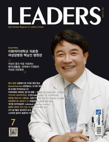 LEADERS 2016년 7월호(월간)