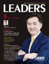 LEADERS 2019년 5월호(월간) 표지 이미지