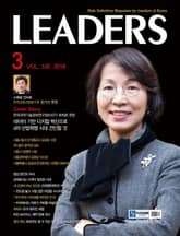 LEADERS 2019년 3월호(월간) 표지 이미지