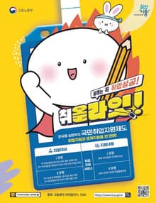 LEADERS 2022년 8월호(월간)