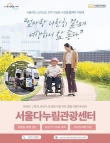 LEADERS 2022년 5월호(월간)