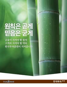 LEADERS 2022년 4월호(월간)