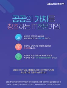 LEADERS 2022년 1월호(월간)